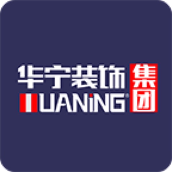 华宁装饰 App Icon - Download Decrypted IPA